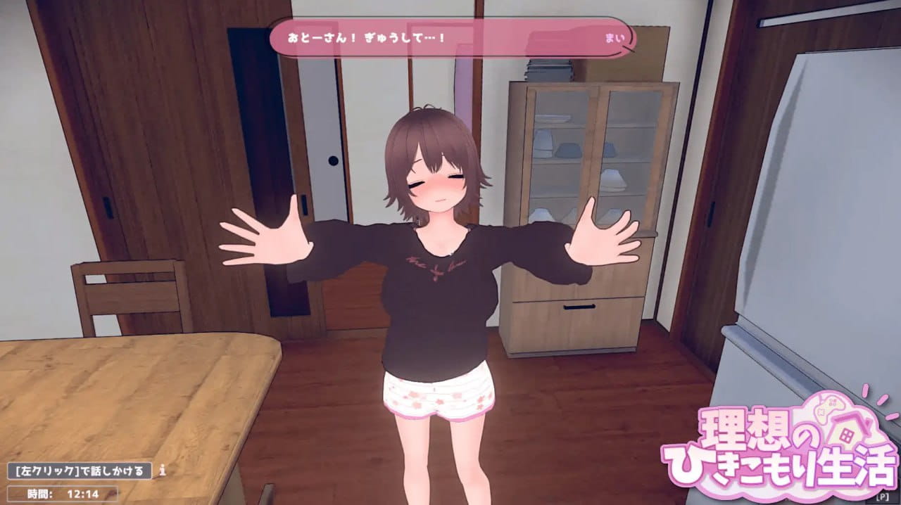 【精品/SLG/中文/CV】理想的隐居生活 ～父女甜蜜同居～v1.0.1【电脑/780M】