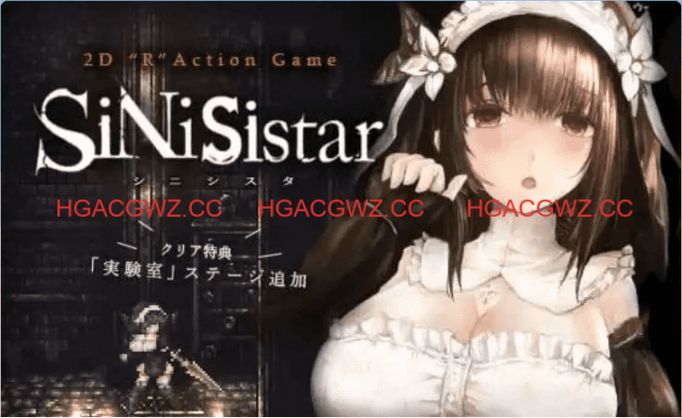 【神作ACT/中文/动态】哥特少女勇闯恶魔城:SiNiSistar v3.0.1p官方中文版【PC+MAC/800M】