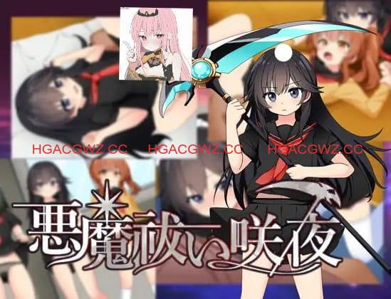 【RPG/AI汉化】驱魔咲夜【PC+安卓/835M】