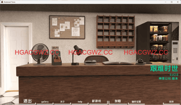 【欧美SLG/汉化/沙盒】困难时期v0.66.1 AI版【PC+安卓/6.95G/更新】Straitened Times [v0.66.1]