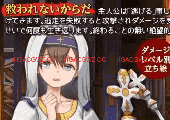 【RPG/AI汉化/MTool】死不了的身体【PC/1G】