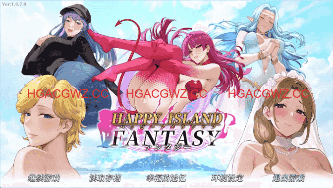 【互动SLG/中文/动态】幸福岛幻想v1.1.1.1 官方中文版更新]【电脑/7.1G】