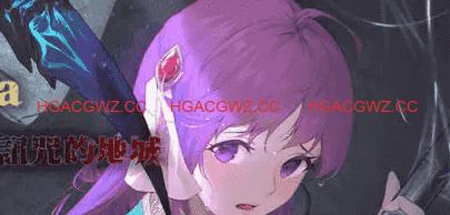 【精品动作/ARPG/战斗H/动态】治愈使与受诅咒的地下城V1.05官方中文无修版【电脑/2.3G】