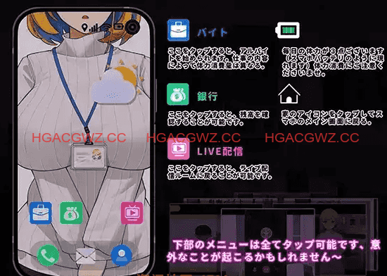 【日系RPG/AI汉化】sister live broadcast妹妹直播1.0【安卓/328M】