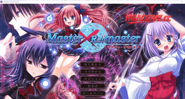 【SLG/AI汉化】MasterxRemaster.V1.0【PC/2.5G】