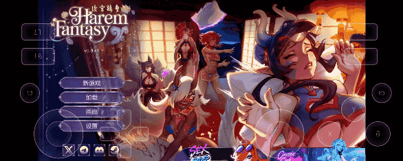 【SLG/AI汉化】后宫绮梦(官中步兵正式版)1.0.49【PC/4.7G】