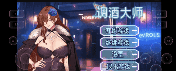 【SLG/AI汉化】调酒大师1.0 官中步兵版+存档【PC/3.3G】