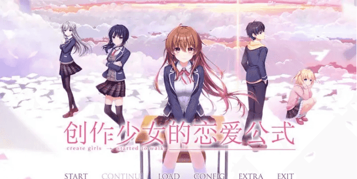 【SLG/AI汉化】创作少女的恋爱方式1.01【PC/8.2G】