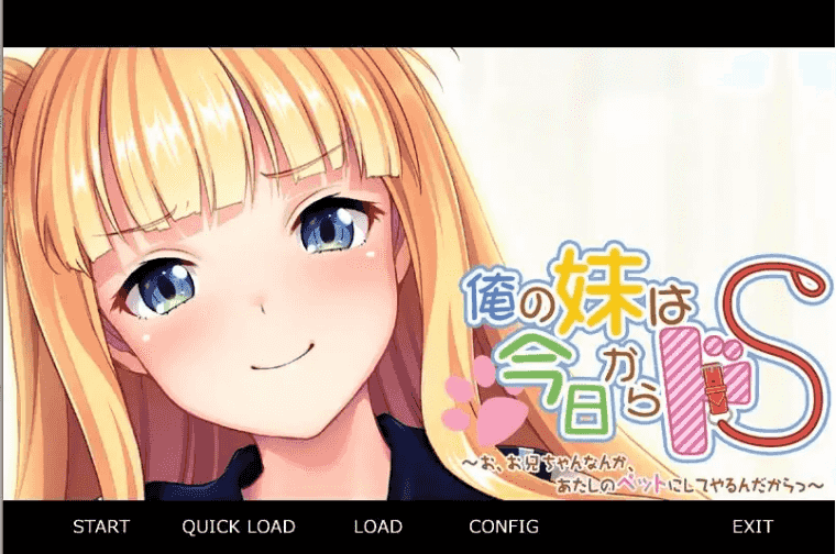 【日系RPG/AI汉化】我妹妹从今天开始要把抖S.哥哥什么的当成我的宠物1.0.0【PC/470M】