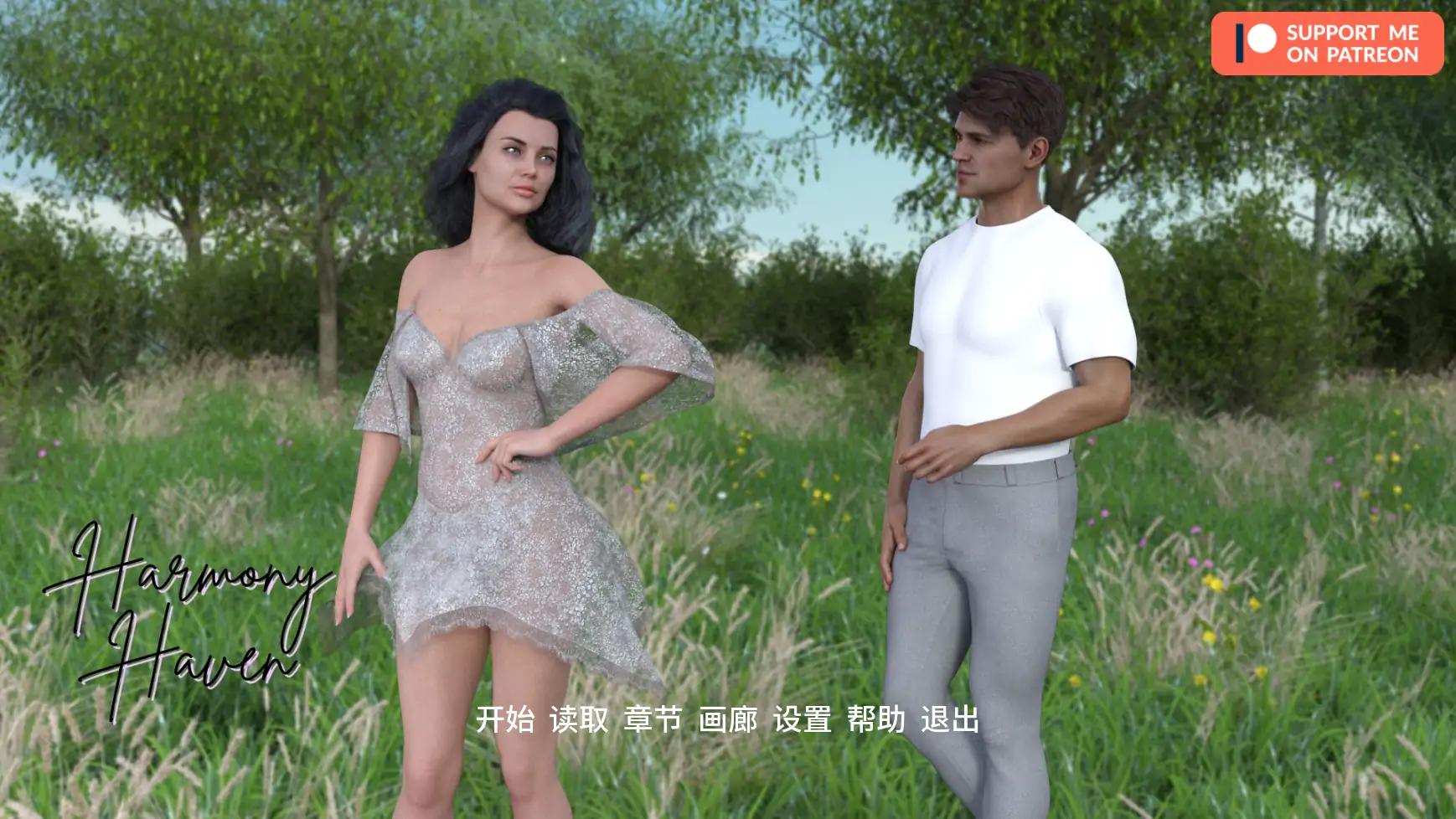 【欧美SLG/AI汉化/后宫】 和谐港湾Ch.4 v0.6 AI汉化版【PC+安卓/3.07G/更新】Harmony Haven [Ch.4 v0.6]
