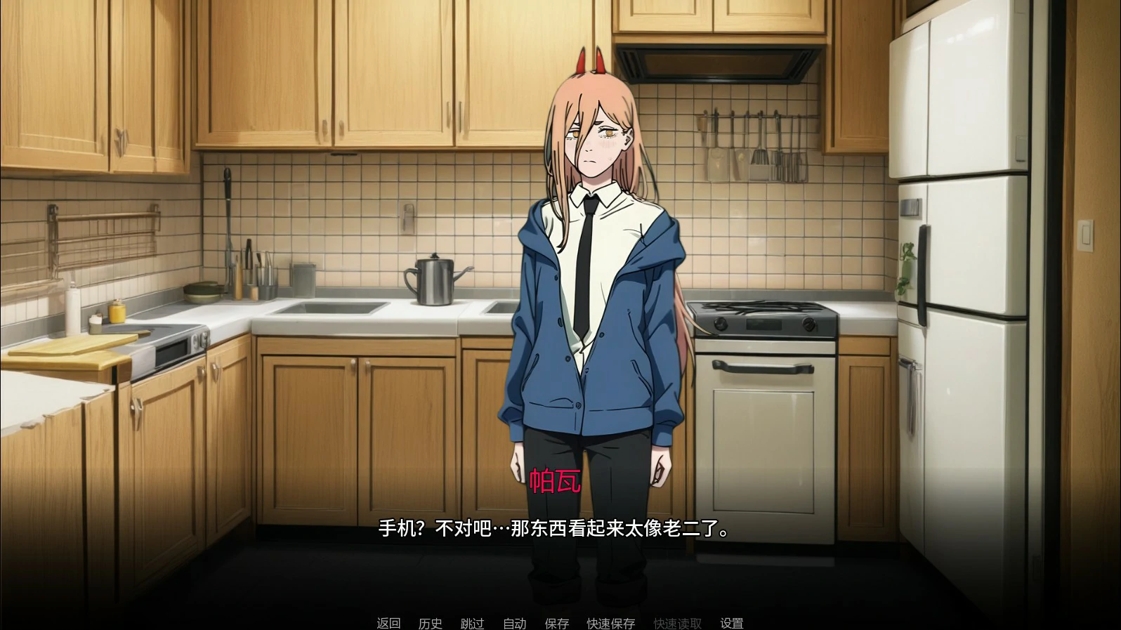 【日系SLG/AI汉化/浪漫】链锯人生0.55 AI汉化版【PC+安卓/1G/更新】Living with Chainsaw [v0.55]