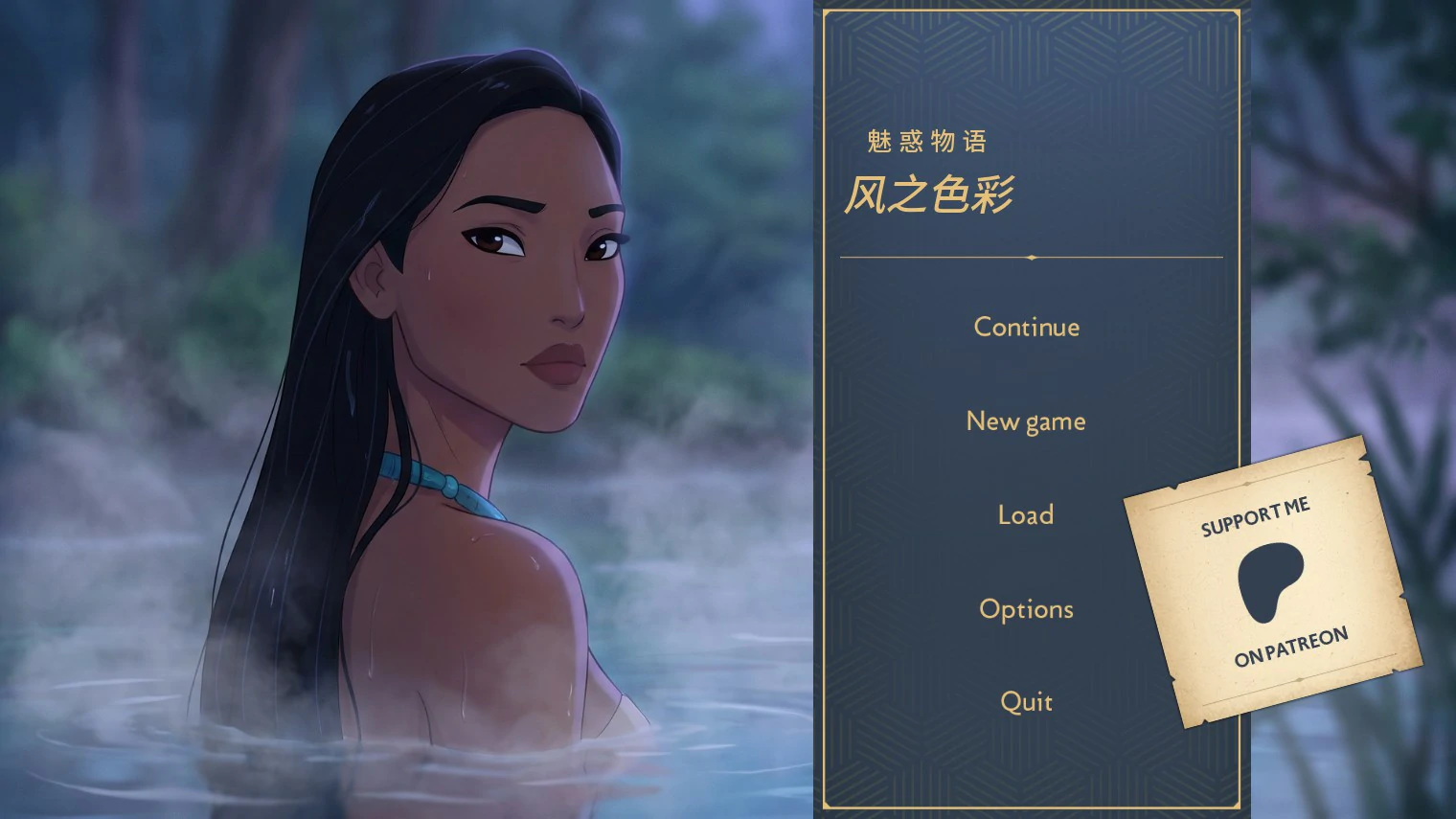 【欧美SLG/AI汉化/动画】风之色彩：魅惑物语1.0 AI汉化版【PC+安卓/1G/首发】Charmed Tales: Colors of the Wind [v1.0]