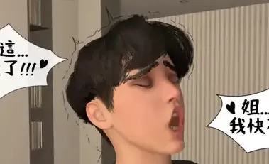 [3D]The Black Dragon’s Book Chapter 01-02[120MB]