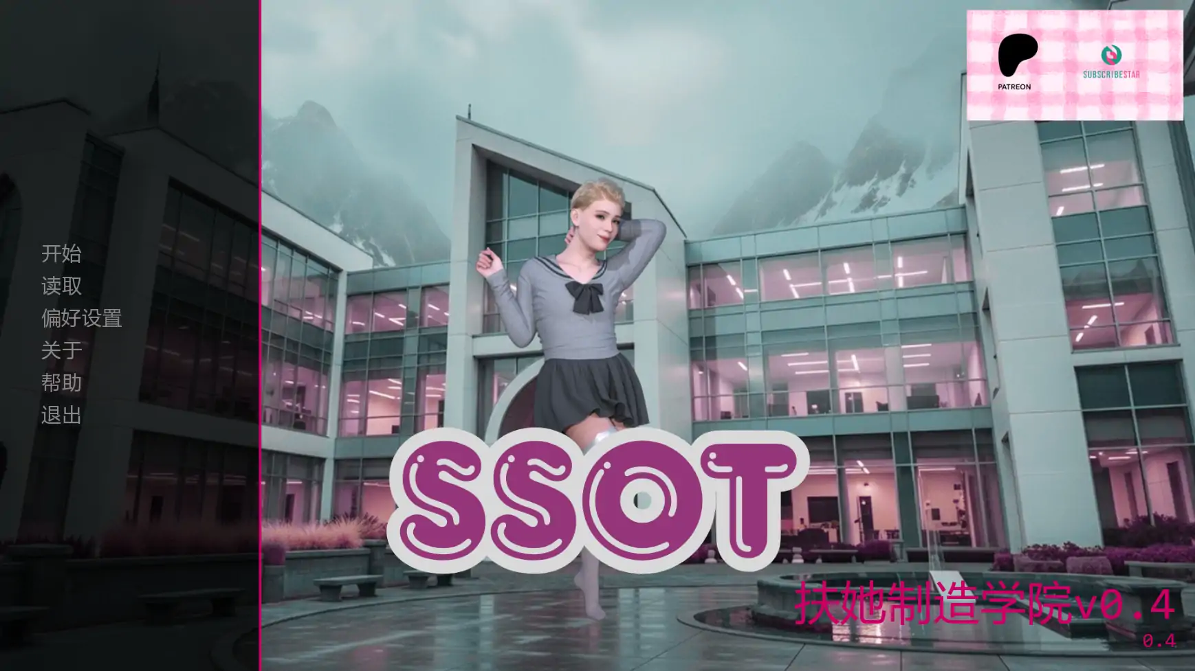 【欧美SLG/AI汉化/扶他】扶他制造学院v0.4 AI汉化版【PC+安卓/1.91G/更新】 Silent Steps of Transformation [v0.4]