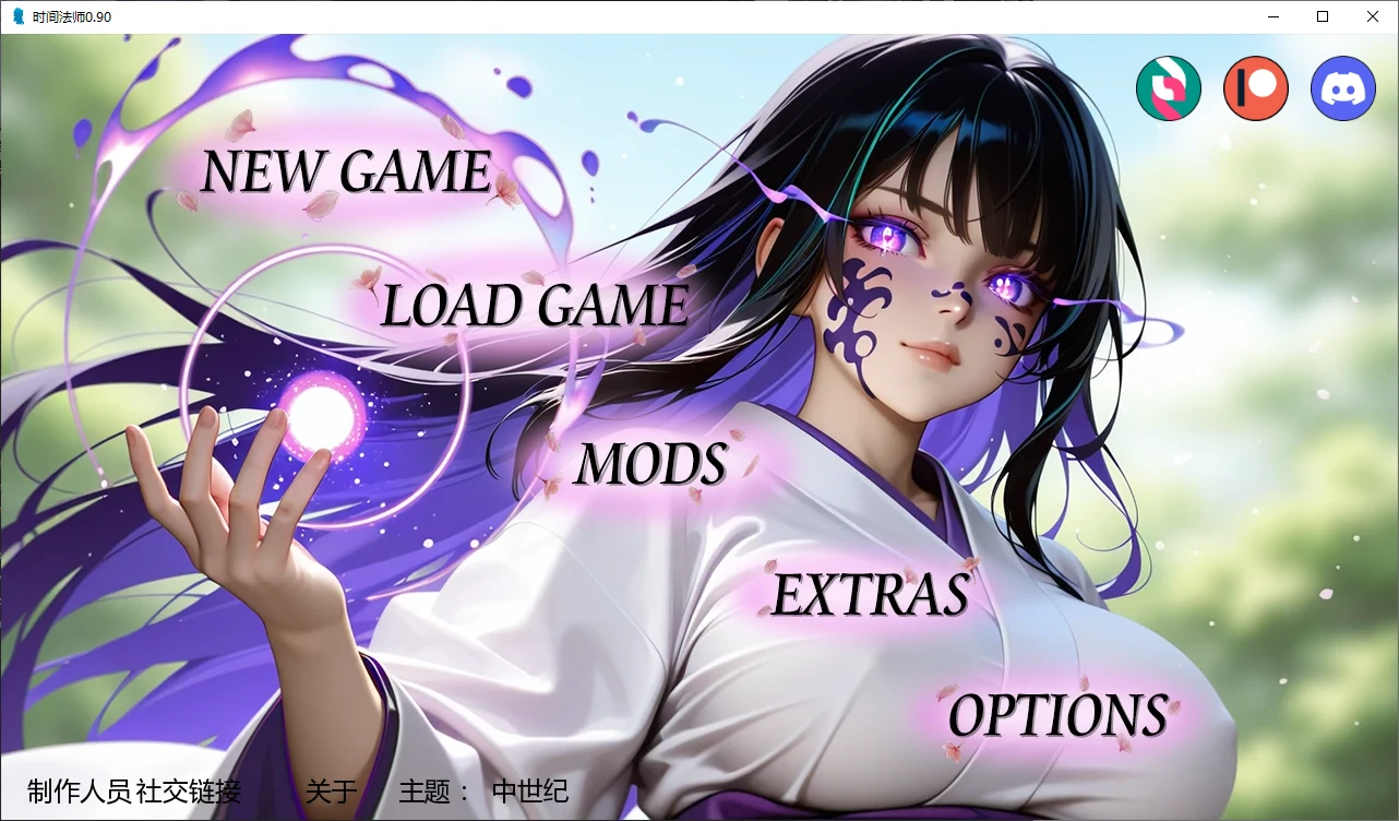 【日系SLG/AI汉化/后宫】时间法师v0.91  AI汉化版【PC+安卓/3.80G/更新】Chronoromancer [v0.91]