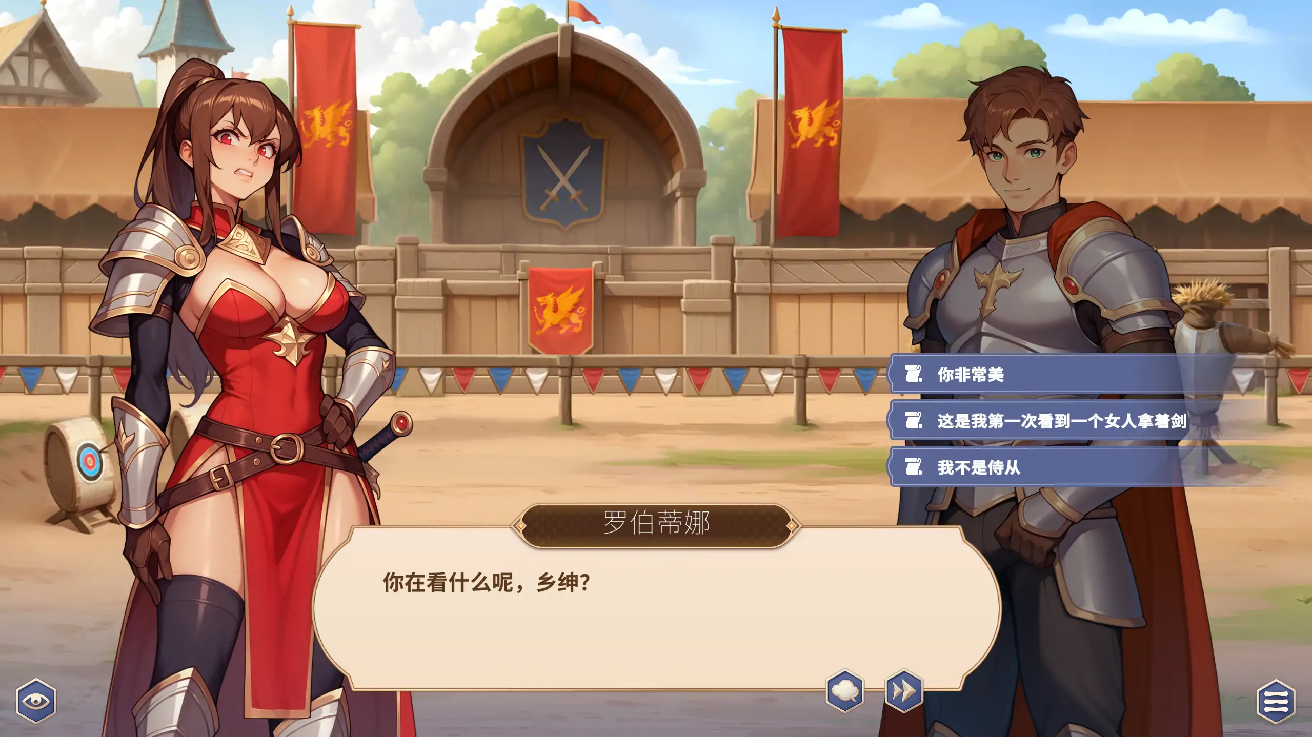 【日系SLG/官方中文/无码】成王之路1.0.9 官方中文【PC/1.34G/更新】Becoming a King