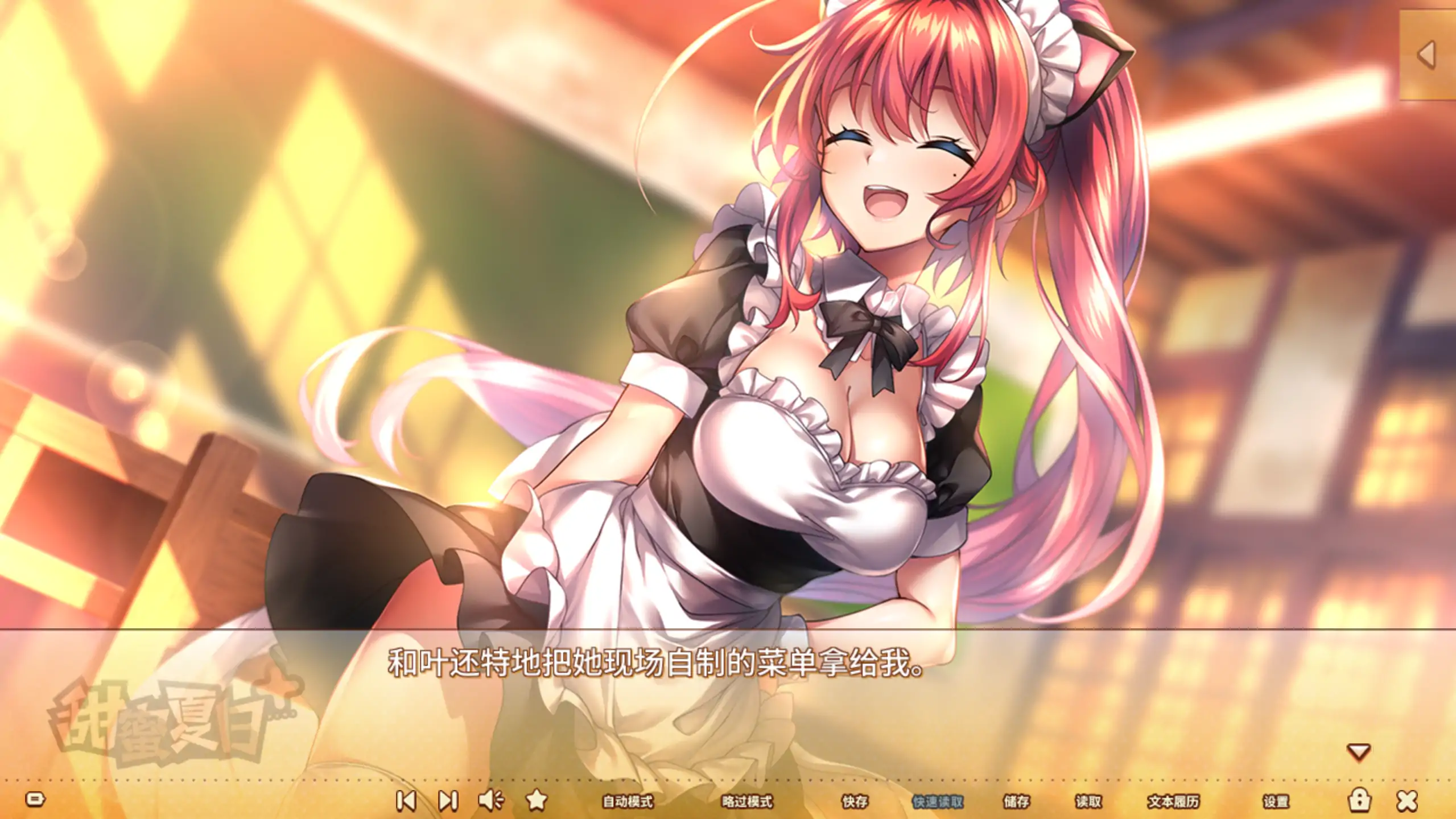 【日系ADV/官方中文/恋爱】甜蜜夏日1.0 官方中文【PC/2.50G】AMANATSU