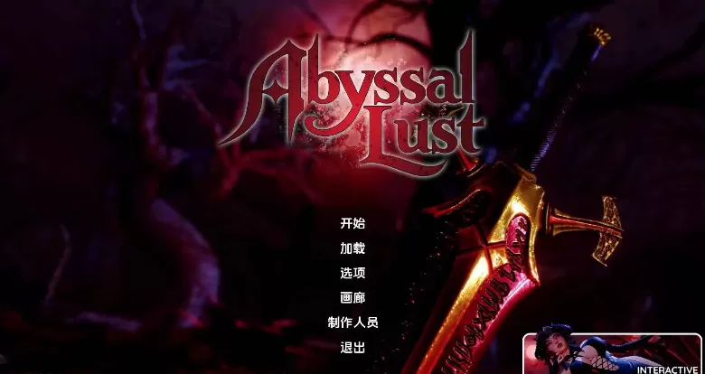 【亚洲SLG/汉化/动态】深渊欲望v0.4.1赞助 AI版【PC+安卓/4.72G/更新】(别名:深渊情欲、深渊的欲望)Abyssal Lust [v0.4.1]