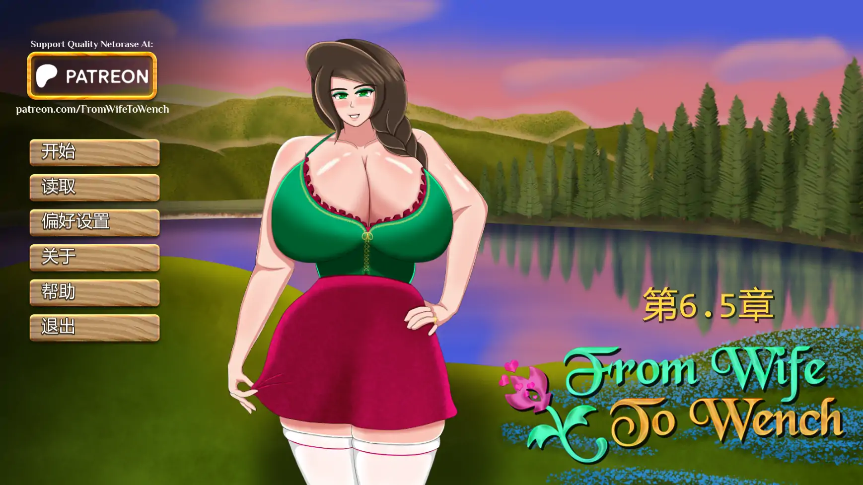 【日系SLG/AI汉化/摸索】从妻子到女仆Ch.7.1  AI汉化版【PC+安卓/1.49G/更新】From Wife to Wench [Ch.7.1]