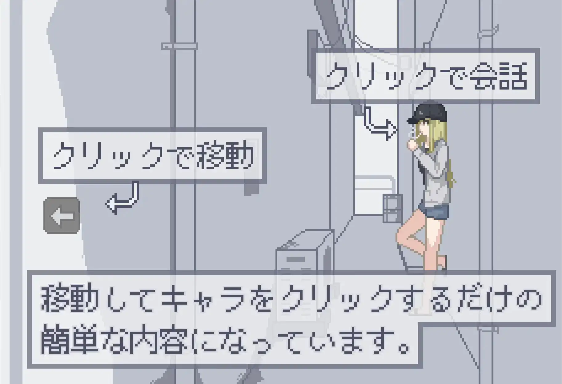 【SLG/AI汉化】我获得了播种应用v20260816【PC+安卓/169M】